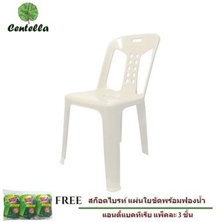 chairพนักพิง HUSKY SPRING WHITE ฟรี ฟองน้ำทำความสะอาด 3 ชิ้น