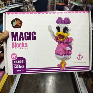 โลโก้ Magic Blocks No.9051