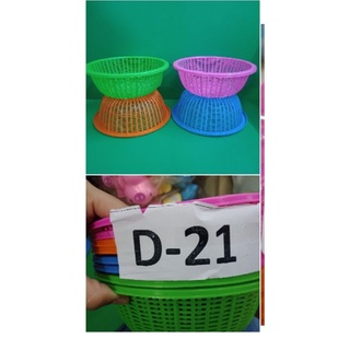 ตะกร้ากลมจิ๋ว D21 แพ็ค1*12 คละสี