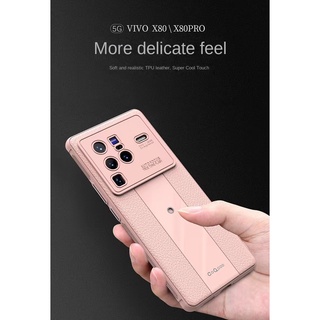 เคสโทรศัพท์มือถือ TPU แบบบางพิเศษ ป้องกันกระแทก สําหรับ Vivo X80 Pro