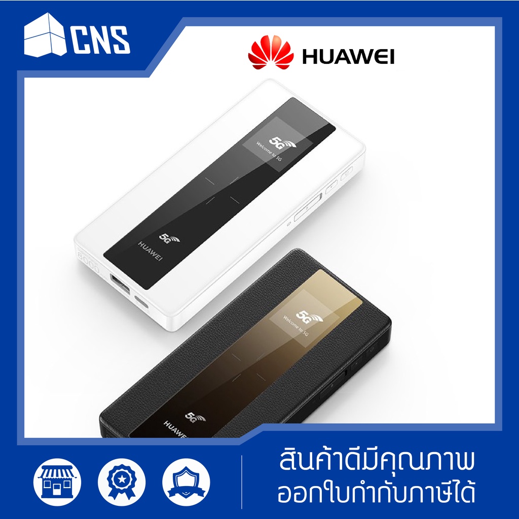 Huawei 5G Mobile WiFi pro Huawei Mini Pocket WiFi Router ความจุแบต 4000mAh* (สินค้าขายดี)