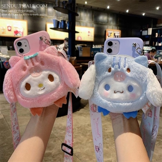 Cartoon Plush Melody สําหรับ Samsung Galaxy S20FE S21+ S20+ S20 Ultra S21 S10E S10+ S9+ S8+ S8 S9 S10 plus S7edge เคสมือถือ Soft TPU Case เคสป้องกัน Cute Coin Purse Silicone Cover