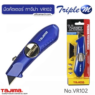 มีดคัตเตอร์ ทาจิม่า VR102