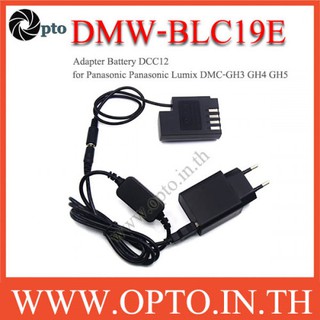 DMW-BLF19E+AC Adapter Battery DCC12 for Panasonic Camera แบตเตอรี่แบบเสียบปลั๊กไฟหรือUSB