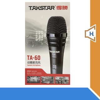 ไมค์สาย TAKSTAR รุ่น TA-60