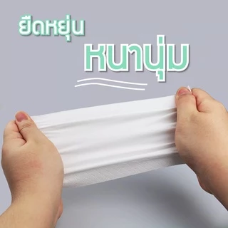 <พร้อมส่ง> กระดาษทิชชู่ 1แพ็ค มี 8ห่อ กระดาษทิชชู่ 1ห่อ มี 492แผ่น หนา 3 ชั้น ไม่เปื่อยง่าย เนื้อเยื่อกระดาษแท้ ไม่ฟอกสี