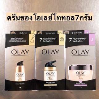 โอเลย์ โททัลเอฟเฟ็คส์ ซอง 7มล. (ยกกล่อง 6 ซอง) Olay Total Effects 7 in 1