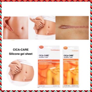 CICA CARE แผ่นซิลิโคน เจล ใส ซิก้าแคร์ ลดรอยแผลเป็น