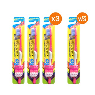 [3 แถม 1] SYSTEMA OD แปรงจัดฟัน ซิสเท็มมา โอดี รุ่นหัวแปรงขนาดกลาง (M) (คละสี) LIONSOS