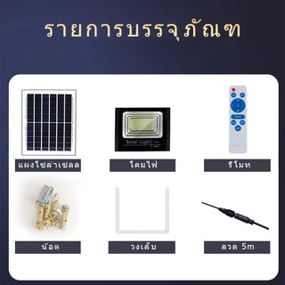 【ซื้อ 1 แถม 1】JD Solar Light 800W/600Wไฟโซล่าเซลล์ โซล่าเซลล์ ไฟled ไฟสปอร์ตไลท์ Solar Cell
