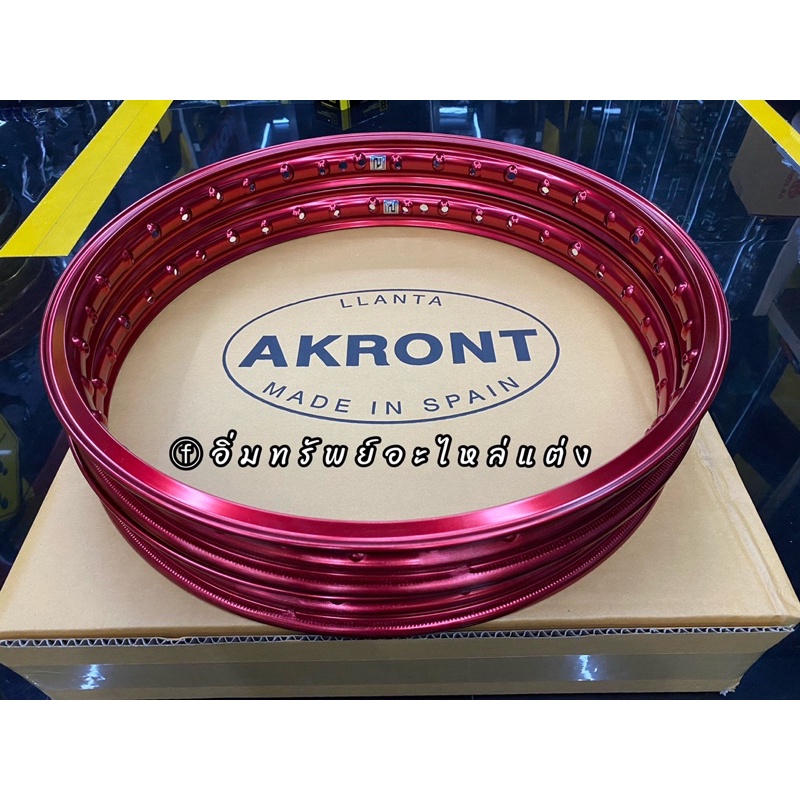 ล้อรางน้ำ AKRONT 1.2x17” งานสวย แข็งแรง