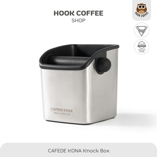 CAFEDE KONA Coffee Knock Dregs Bucket - ถังเคาะกากกาแฟ