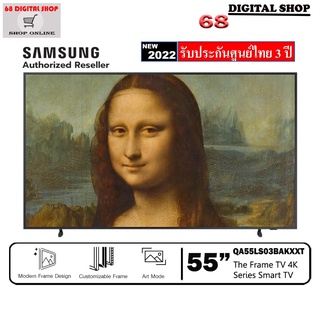 Samsung The Frame Art Mode 4K SMART TV 55LS03B ขนาด 55 นิ้ว รุ่น QA55LS03BAKXXT (2022)