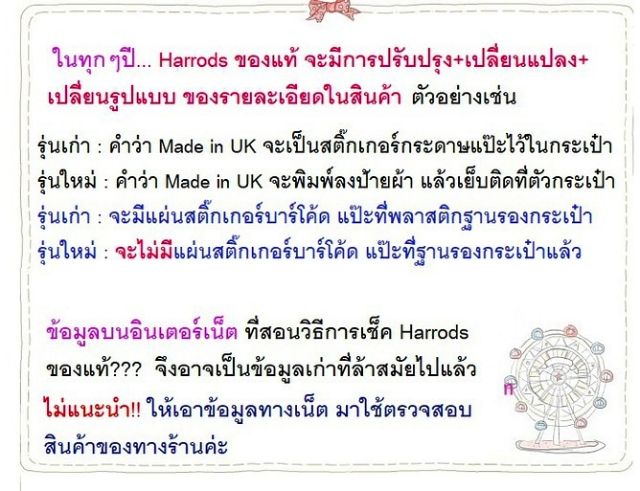 Harrods รุ่น Elevators Small Shopper Bag (กระดุม)**พร้อมส่ง