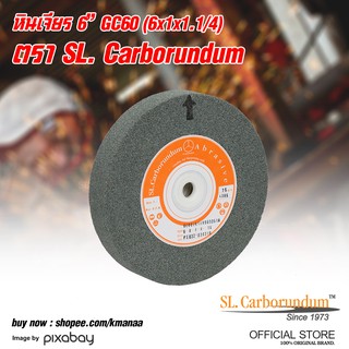 หินเจียร 6 นิ้ว GC60 (6x1x1.¼) ตรา SL.Carborundum