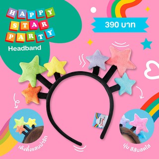 HAPPY STAR PARTY HEADBAND | ที่คาดผมรูปดาว