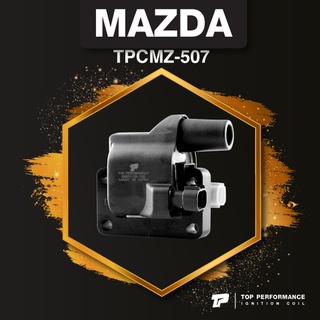 (ประกัน 3 เดือน) คอยล์จุดระเบิด MAZDA 323 SEDAN คาบู ตรงรุ่น - TPCMZ-507 - TOP PERFORMANCE JAPAN - คอยล์หัวเทียน มาสด...