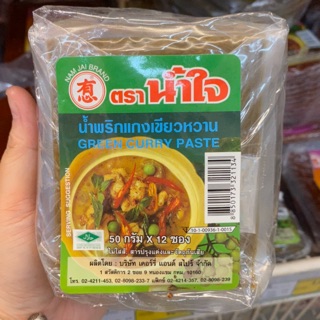 น้ำพริกแกงเขียวหวาน (50 g. x 12 ซอง)