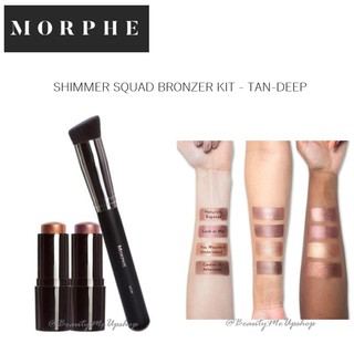 ของแท้ 💯% Morphe 💜 SHIMMER SQUAD BRONZER KIT - TAN-DEEP