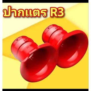 ปากแตรซิ่ง r3 Yamaha