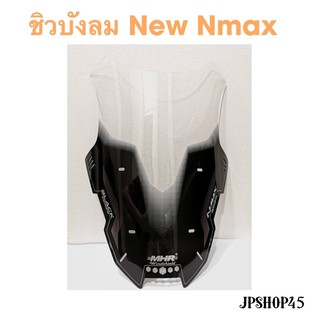 ชิวบังลมแต่ง MHR สีทูโทน ดำ-ใส New Nmax 2020-2021N Max  Wind screen Motorcycle Windscreen for Yamaha New Nmax2020 - 2021