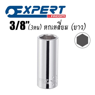 Expert 3/8"(3หุน) ลูกบล็อก หกเหลี่ยม (ยาว) ขนาด 8-22mm.
