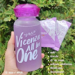 Vicenza all in one อาหารเสริมสำหรับผิว