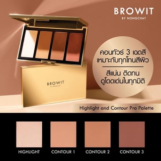 BROWIT ไฮไลท์แอนด์คอนทัวร์โปรพาเลท 3.5G X 4สี