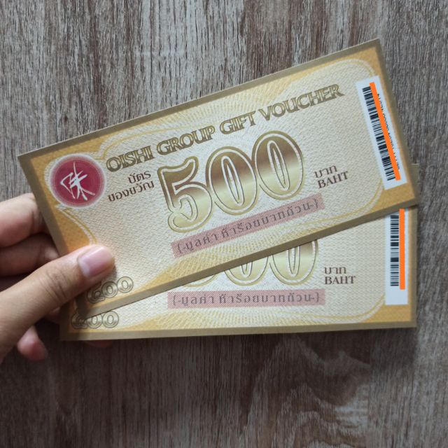 บัตรกำนัล oishi group มูลค่า 500 บาท
