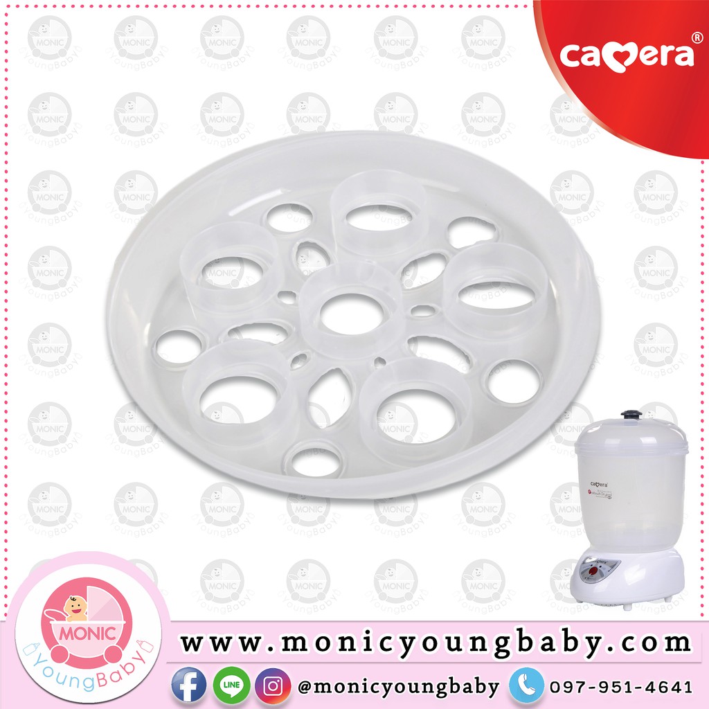 CAMERA อะไหล่เครื่องนึ่งขวดนม ที่วางขวดนม 9046