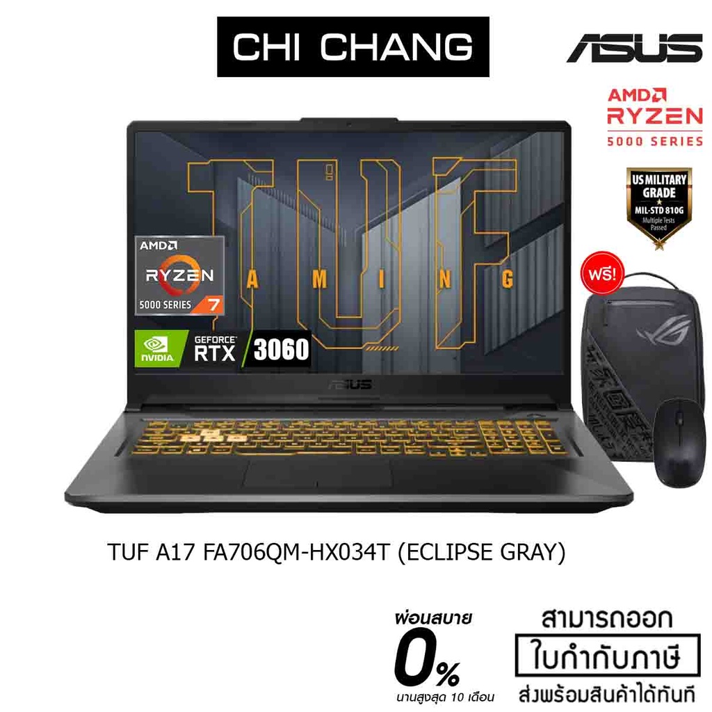 เอซุส เกมมิ่ง โน๊ตบุ๊ค ASUS NOTEBOOK TUF GAMING A17 FA706QM-HX034T RTX3060