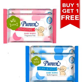 Pureen เพียวรีน เบบี้ไวพ์ส  30x2 PCS. 1 แถม 1