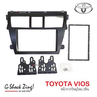 หน้ากากจอ2ดิน 2din สำหรับวิทยุใหม่ ตรงรุ่นสำหรับ Toyota Vios ปี 2007 – 2012 สีดำด้าน