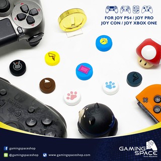 PS5 / PS4 / XBOX / JOY CON / JOY PRO : มี 5 ลาย ซิลิโคน หุ้มปุ่ม อนาลอค จอย THUMB GRIP SILICONE ANALOG