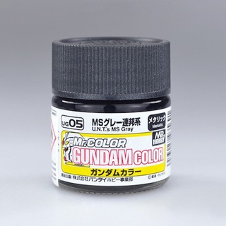 Mr.Color Gundam Color UG05 MS Metallic Gray U.E.