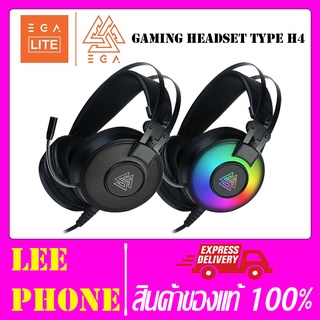 หูฟังเกมมิ่ง EGA TYPE H4 Gaming Headset 7.1 Virtual Surround หูฟังสำหรับนักเล่นเกมส์