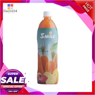 สไมล์ น้ำแครอทผสมส้มคั้นแท้ 100% พาสเจอร์ไรซ์ 1 ลิตรน้ำผักและน้ำผลไม้Smile Pasteurized 100% Carrot And Orange Juice 1 L