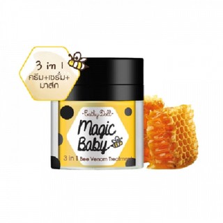 Karmart ครีมพิษผิ้ง 3in1 Bee Venom Treatment 50g Cathy Doll Magic Baby