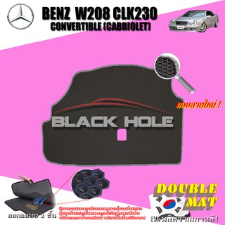 Benz W208 CLK230 1997-2003 Convertible (Cabriolet) (Trunk A 1ชิ้น) ถาดท้ายรถ W208 CLK230 CLK320 พรม2ชั้นแบบรูรังผึ้ง