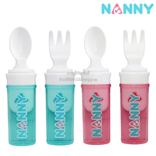 Nanny ชุดช้อนส้อม แบบพกพา On-the-Go Spoon&amp;Fork Set