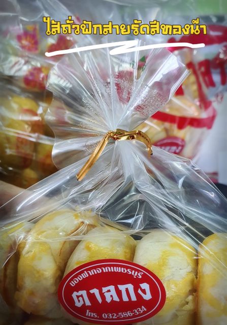 รูปภาพ 5