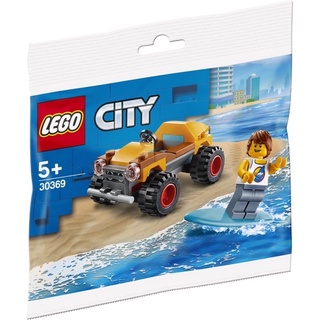 Lego 30369 Beach Buggy POLYBAG เลโก้ของใหม่ ของแท้ 100%