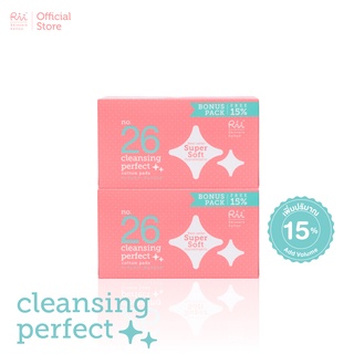 Rii 26 Cleansing Perfect Cotton Pads 105 Pcs (แพ็คคู่)