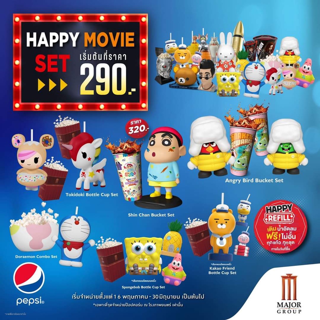 MAJ.Major Cineplex Premium Thumbler & Bucket Popcorn Shopee Thailand