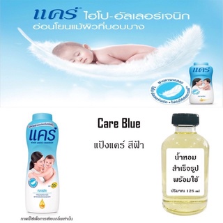 น้ำหอมผมสพร้อมใช้ ขนาด 125 ml.