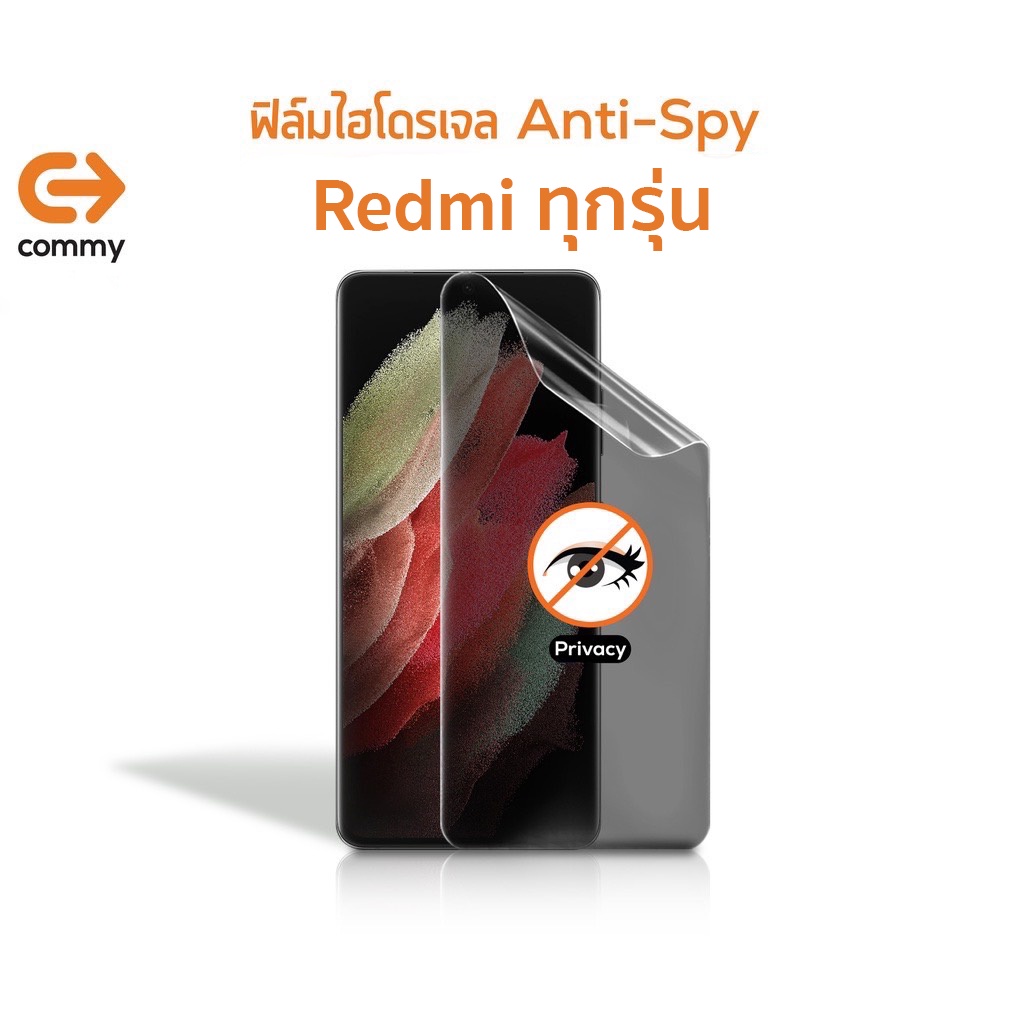 COMMY ฟิล์มไฮโดรเจลกันเสือก Redmi Note13/ Note12/10 5G / Note11 Pro/10C/Note10 5G/Note10Pro/9T/Note9T 5G/Note9Pro/Note9S
