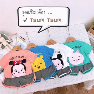 ✴️ ชุดเช็ตเด็ก เสื้อ+กางเกง คุณภาพดีมาก ราคาพิเศษ พร้อมส่ง!!