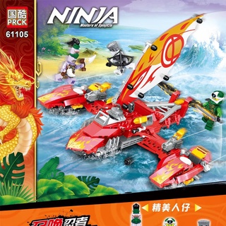 Mega Toys  เลโก้ ตัวต่อ นินจา 61105 เรือสีแดง เรือ เรือรบ