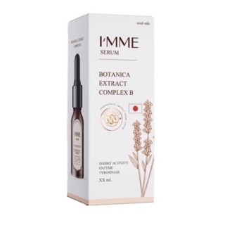 I’mmeโบทานิก้าเซรั่ม ขนาด 10ml