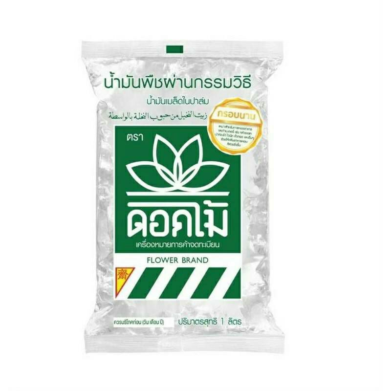 ดอกไม้ "บัว" น้ำมันเมล็ดในปาล์ม ขนาด 1 ลิตร